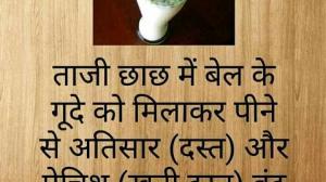 खाली पेट छाछ पीने के फायदे, रात को छाछ पीने के फायदे, छाछ पीने के फायदे और नुकसान, छाछ पीने के फायदे इन हिंदी, गर्भावस्था में छाछ पीने के फायदे, छाछ के फायदे और नुकसान, छाछ कब पीना चाहिए, छाछ पीने का समय